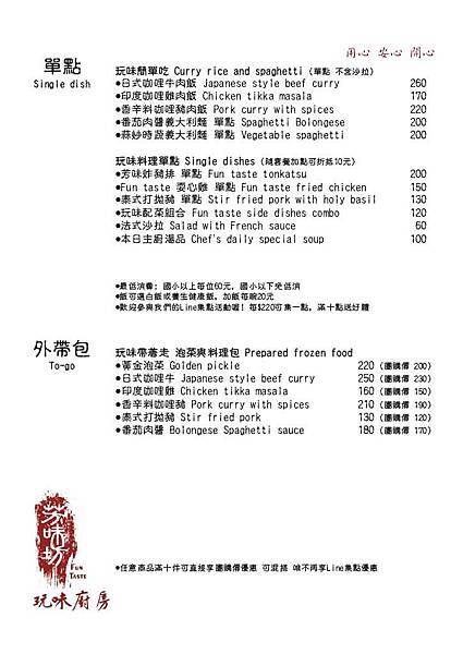 menu2.jpg