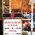 DSC09100.JPG