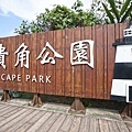 DSC00118.JPG