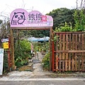 DSC00395.JPG