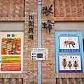 DSC09545.JPG