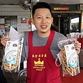 DSC00040.JPG