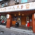DSC00784.JPG