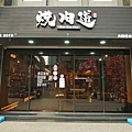 DSC05949.JPG