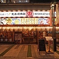 DSC03933.JPG
