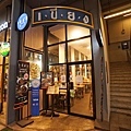 DSC03946.JPG