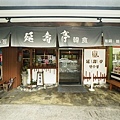 DSC09504.JPG
