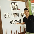 DSC09517.JPG