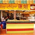 DSC03305.JPG