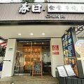 DSC01438.JPG