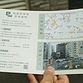 DSC06246.JPG