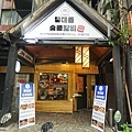 DSC07469.JPG