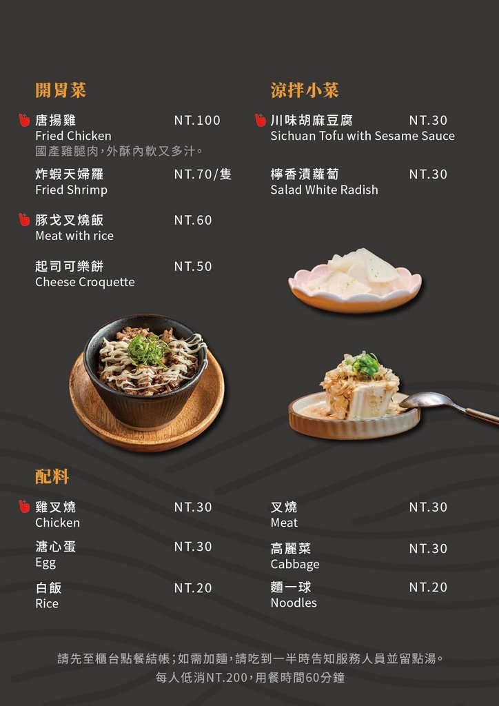 menu2.jpg