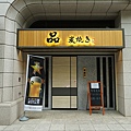DSC09832.JPG