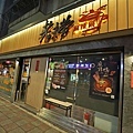 DSC03147.JPG
