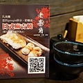 DSC05235.JPG
