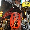 DSC01510.JPG