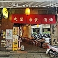 DSC01516.JPG