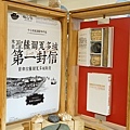 DSC04018.JPG