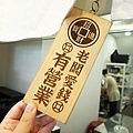 DSC09611.JPG