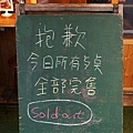 DSC00649.JPG