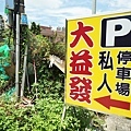 DSC04790.JPG