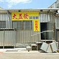 DSC04787.JPG
