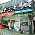 DSC04795.JPG