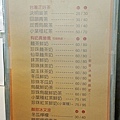 DSC09132.JPG