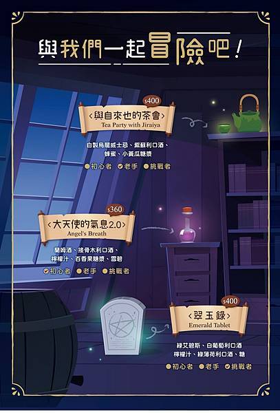 菜單_230908_8.jpg