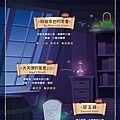 菜單_230908_8.jpg
