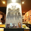 DSC08126.JPG