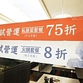 DSC01651.JPG