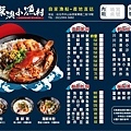 menu.jpg