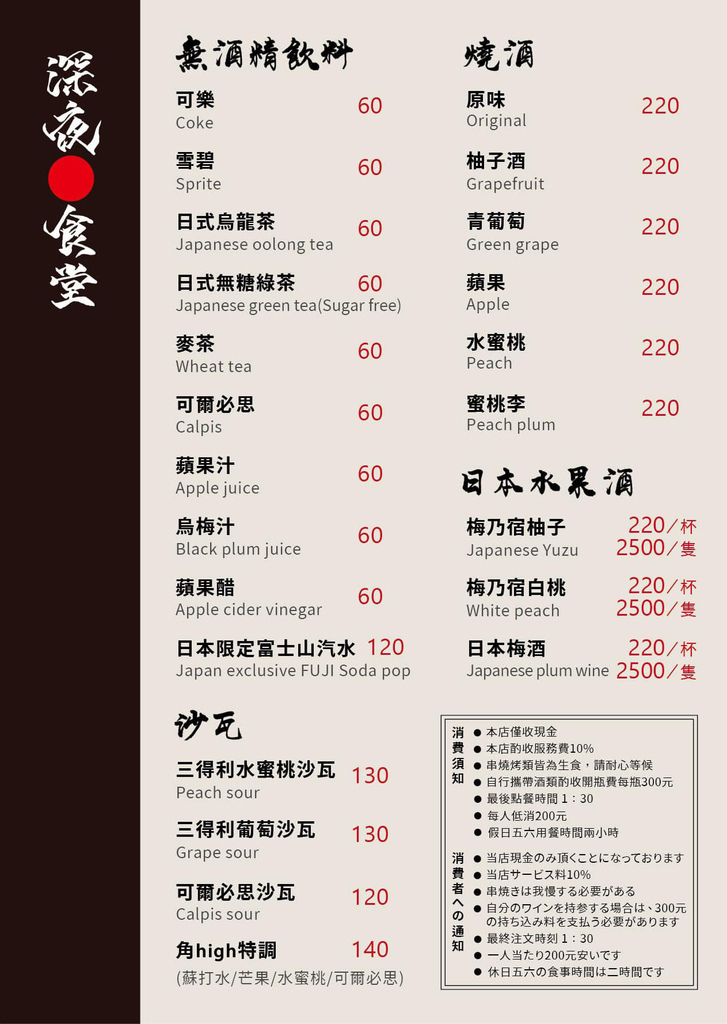 menu3.jpg