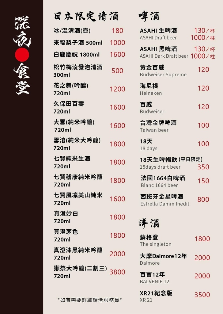 menu14.jpg