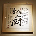 DSC04223.JPG
