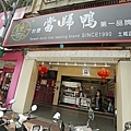 DSC07505.JPG
