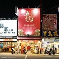 DSC09428.JPG