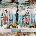 DSC01988.JPG