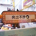 DSC07446.JPG