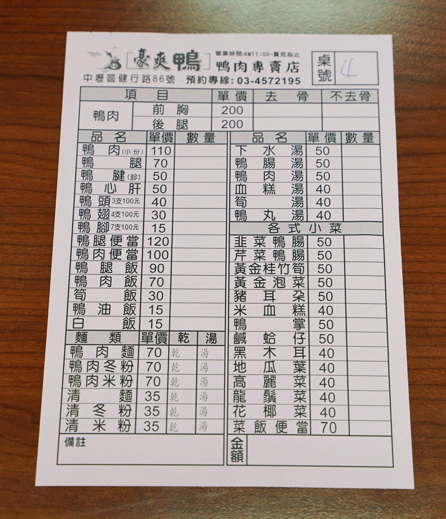 DSC08596.JPG