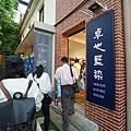 DSC00141.JPG