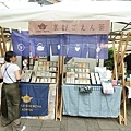 DSC09878.JPG