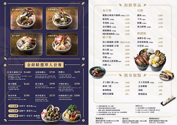 menu2.jpg