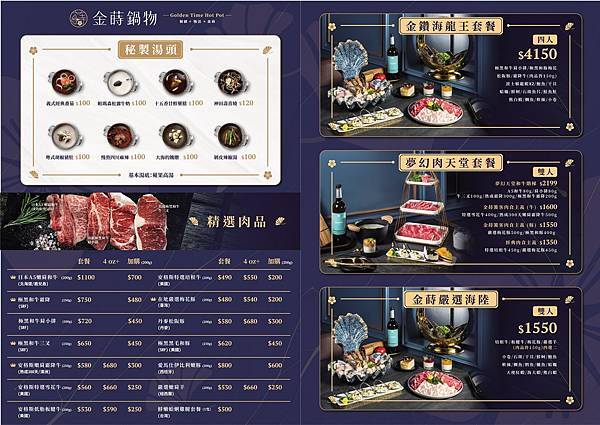 menu1.jpg