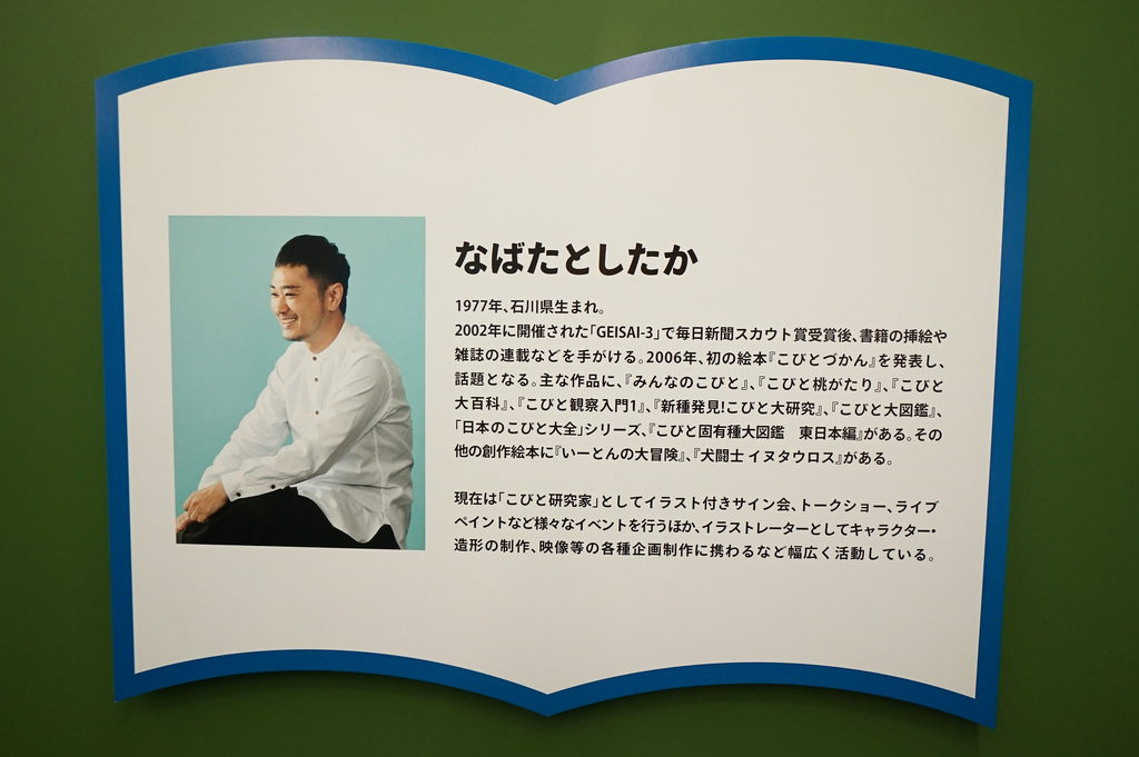 DSC06054.JPG