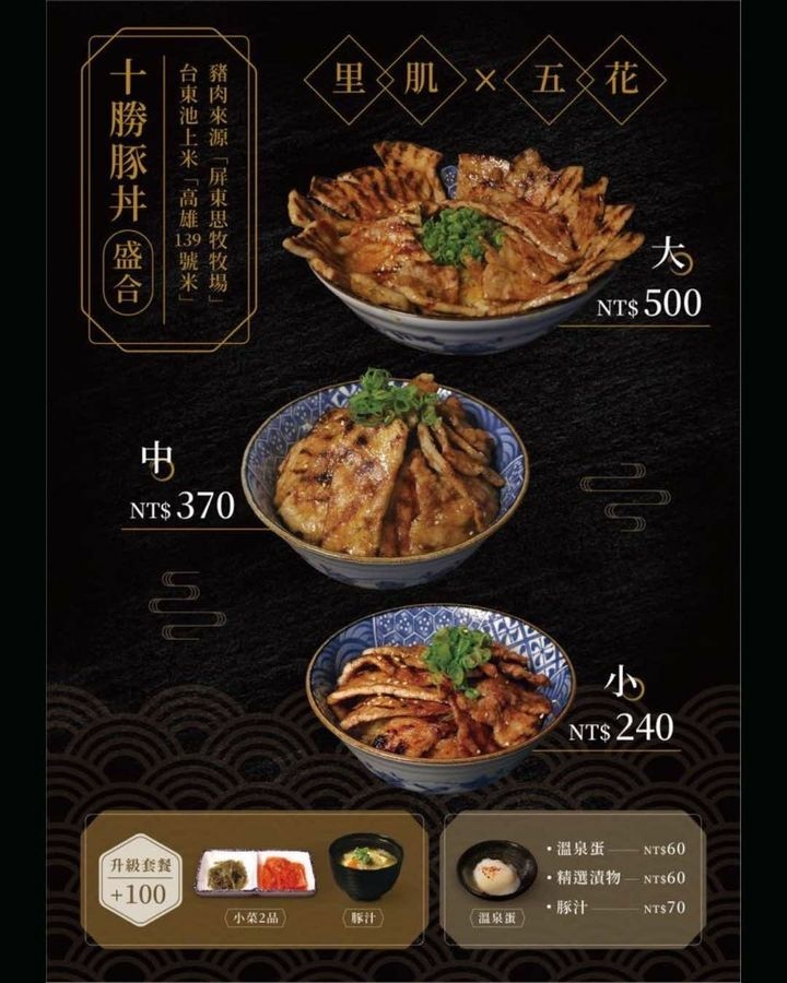 menu2.jpg