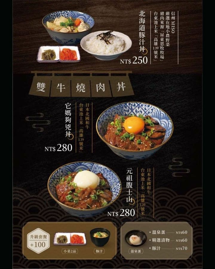 menu1.jpg