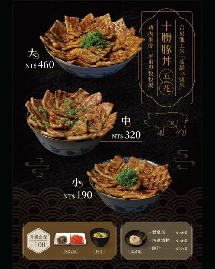 menu4.jpg